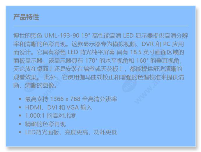 uml-193-90_f_cn.jpg