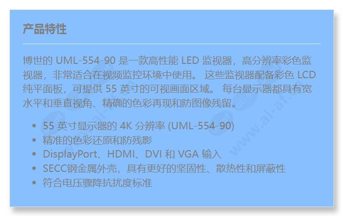 uml-554-90_f_cn.jpg