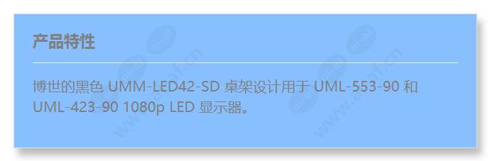 umm-led42-sd_f_cn.jpg