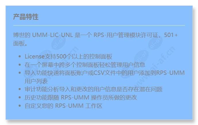 umm-lic-unl_f_cn.jpg