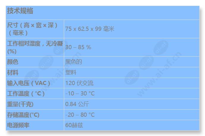 upa-2450-60_s_cn.jpg