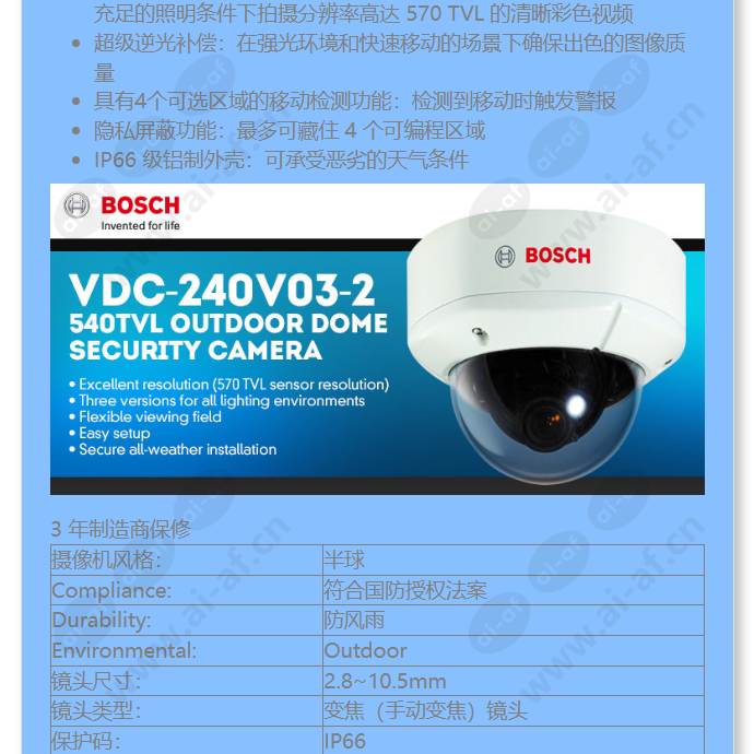 vdc-240v03-2_f_cn-01.jpg