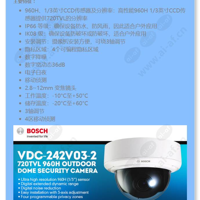 vdc-242v03-2_f_cn-01.jpg