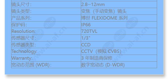 vdc-242v03-2_f_cn-03.jpg