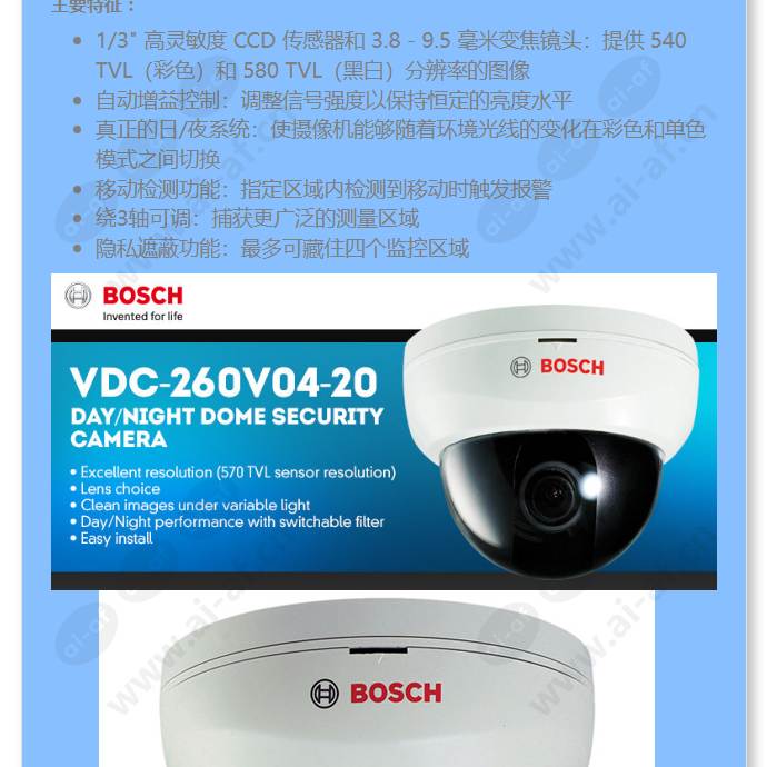 vdc-260v04-20_f_cn-01.jpg