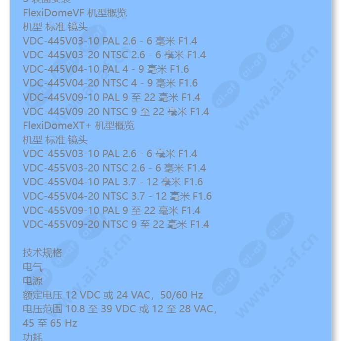 vdc-445v03-10c_f_cn-03.jpg