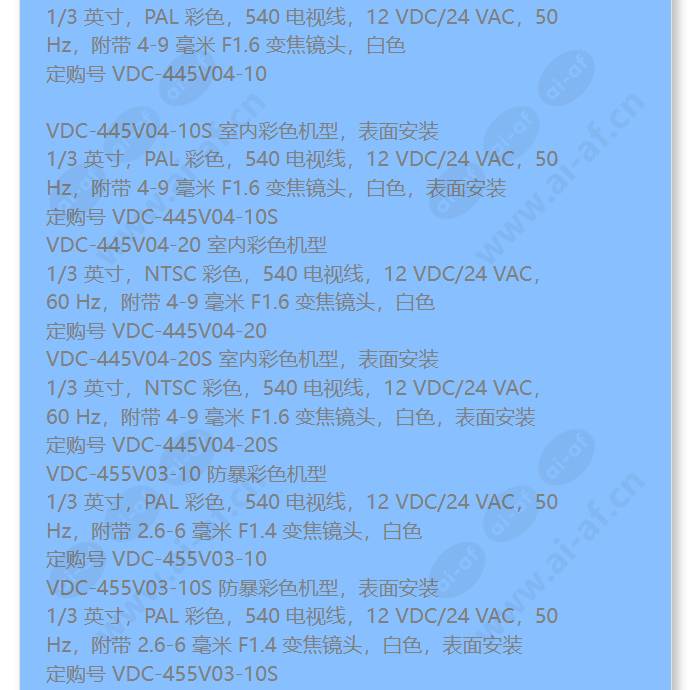 vdc-445v03-10c_f_cn-05.jpg