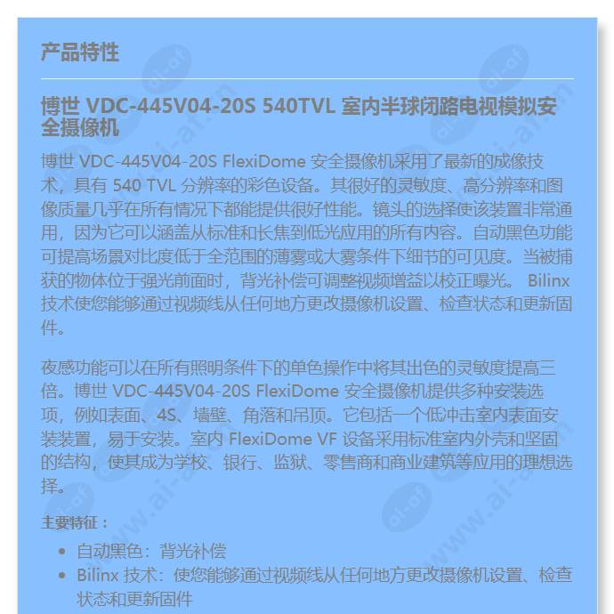 vdc-445v04-20s_f_cn-00.jpg