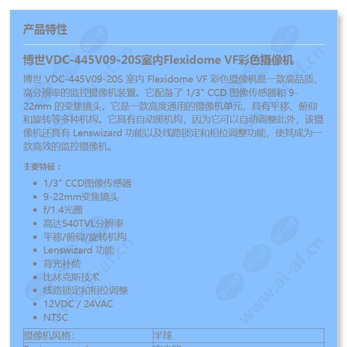 vdc-445v09-20s_f_cn-00.jpg