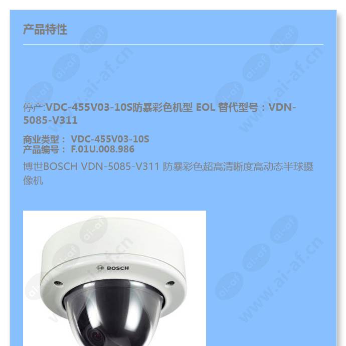 vdc-455v03-10s_f_cn-00.jpg