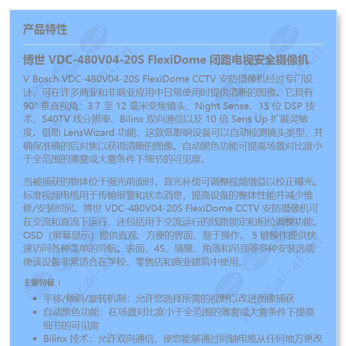 vdc-480v04-20s_f_cn-00.jpg