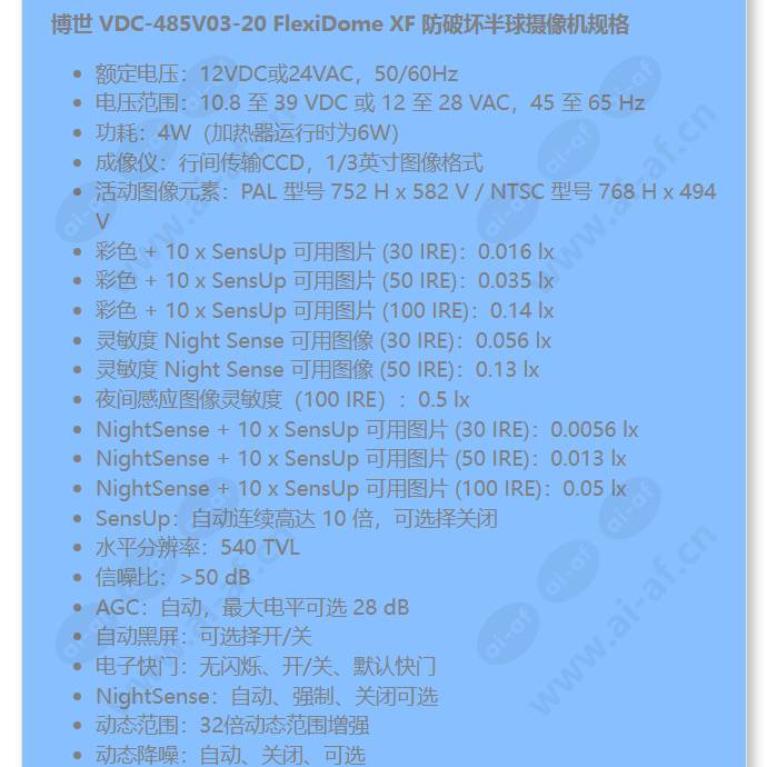 vdc-485v03-20_f_cn-01.jpg