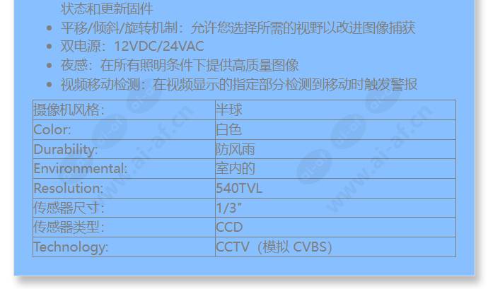 vdc-485v04-20s_f_cn-01.jpg