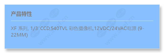 vdc-485v09-10c_f_cn.jpg