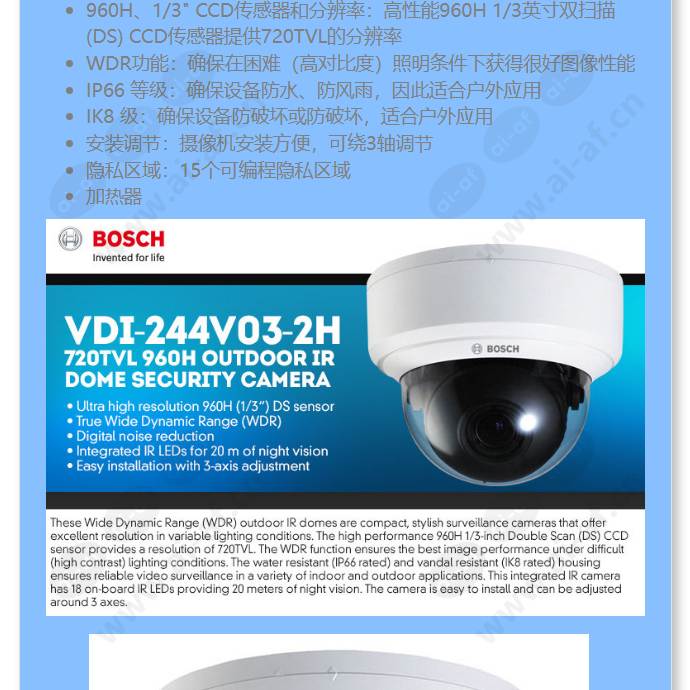 vdi-244v03-2h_f_cn-01.jpg