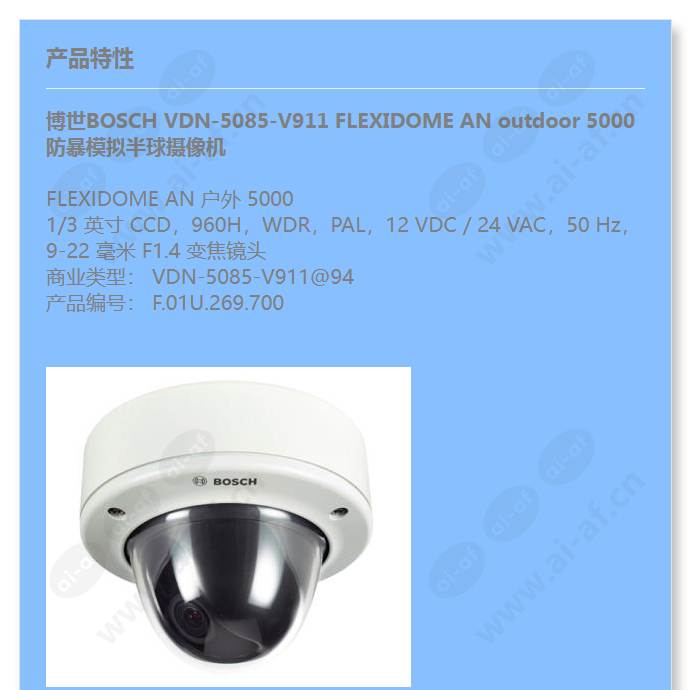 vdn-5085-v911_f_cn-00.jpg