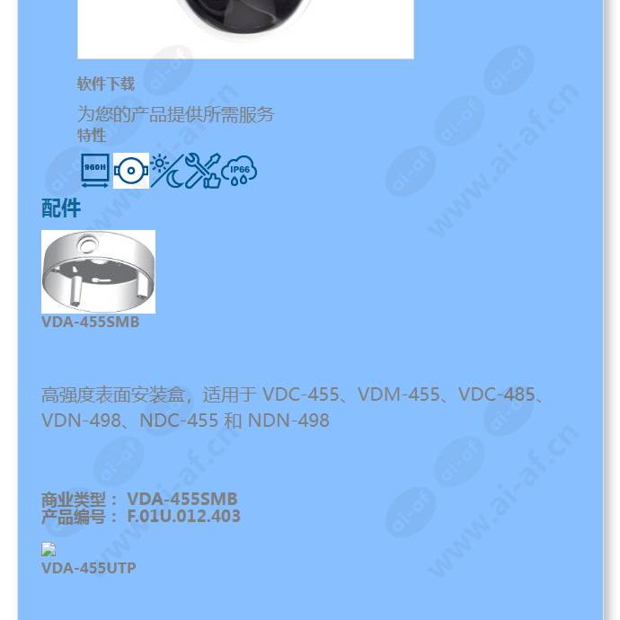 vdn-5085-v911_f_cn-03.jpg