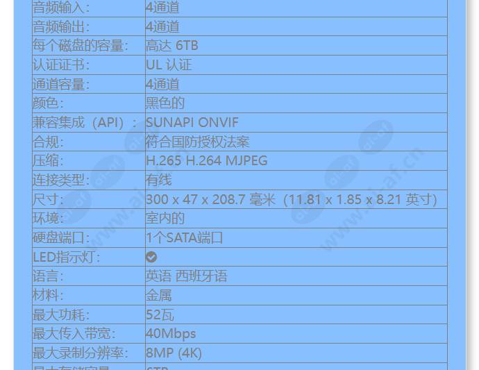 arn-410s-2tb_f_cn-01.jpg