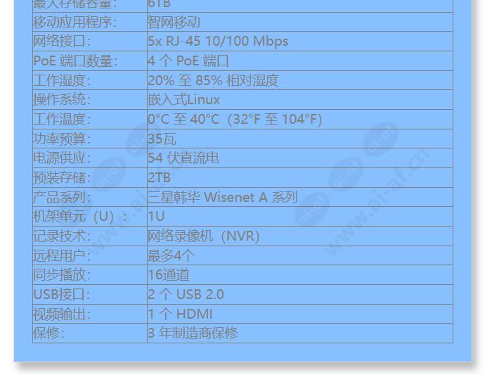 arn-410s-2tb_f_cn-02.jpg