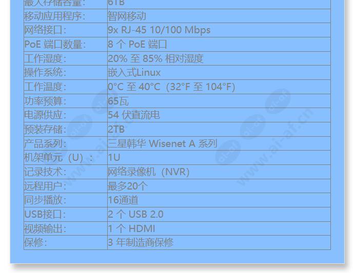 arn-810s-2tb_f_cn-02.jpg