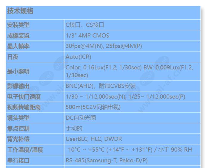 hcb-7000a_s_cn-00.jpg