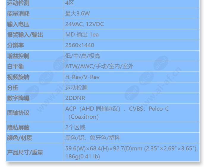 hcb-7000a_s_cn-01.jpg