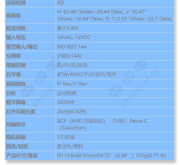 hcd-7070ra_s_cn-01.jpg