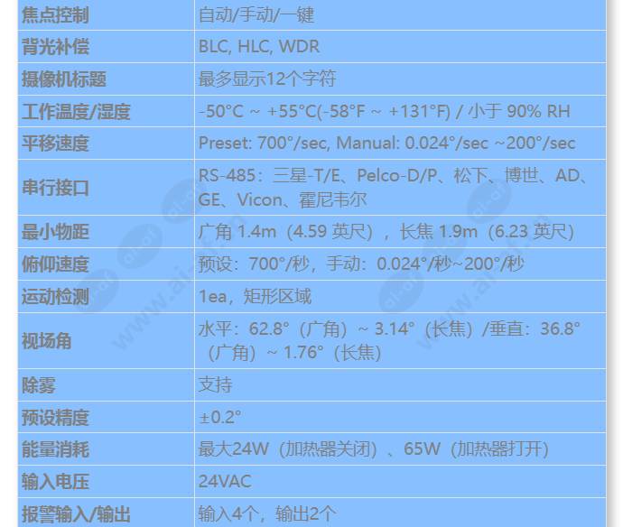 hcp-6230h_s_cn-01.jpg