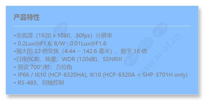 hcp-6320a_f_cn.jpg