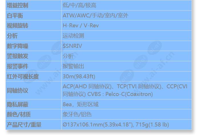 hcv-6070r_s_cn-02.jpg