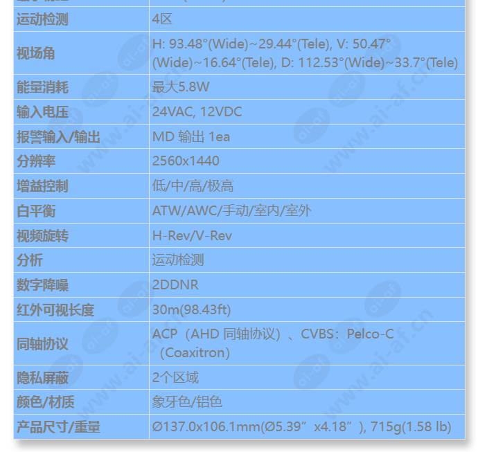 hcv-7070ra_s_cn-01.jpg