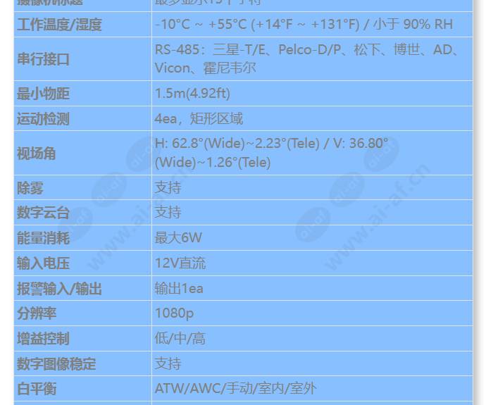 hcz-6321_s_cn-01.jpg