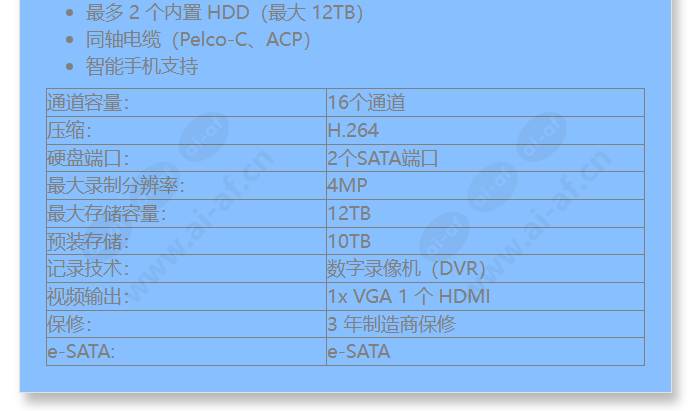 hrd-1641-10tb_f_cn-01.jpg