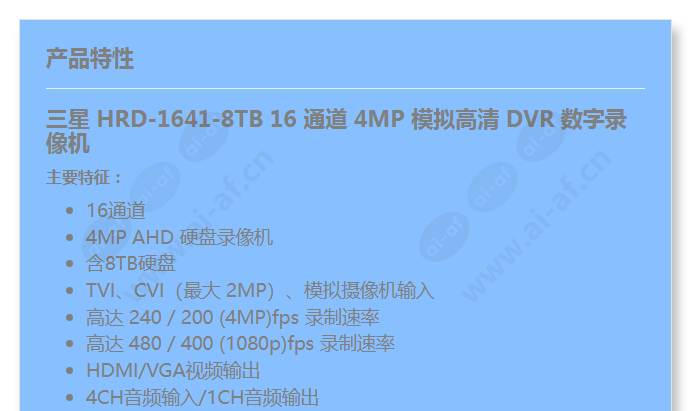 hrd-1641-8tb_f_cn-00.jpg