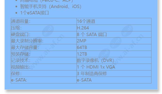 hrd-1642-20tb_f_cn-01.jpg