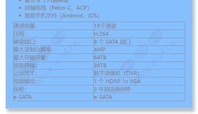 hrd-1642-36tb_f_cn-01.jpg