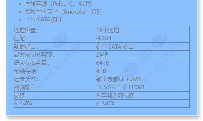 hrd-1642-4tb_f_cn-01.jpg