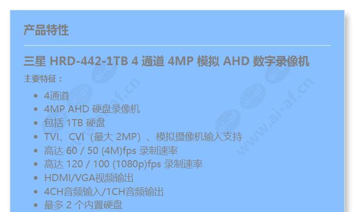 hrd-442-1tb_f_cn-00.jpg