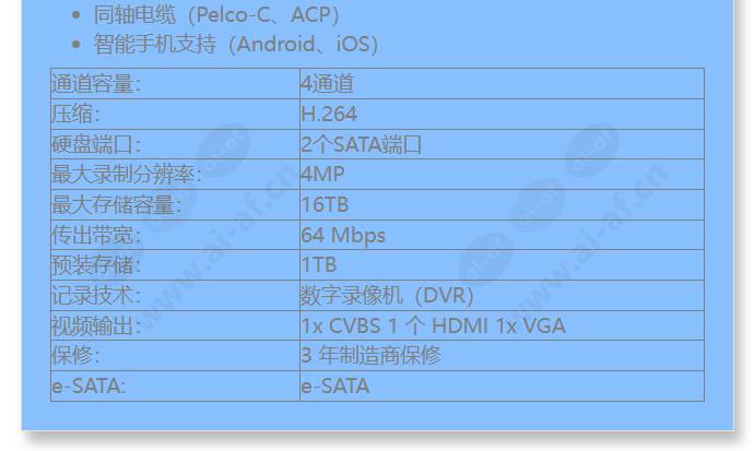 hrd-442-1tb_f_cn-01.jpg