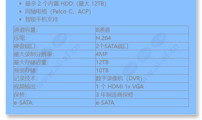 hrd-841-10tb_f_cn-01.jpg