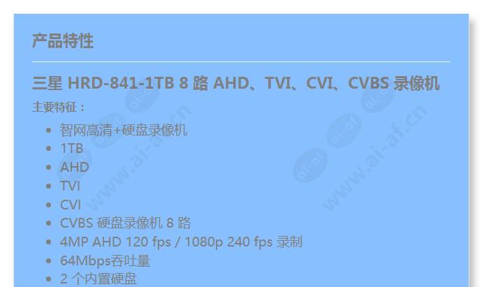 hrd-841-1tb_f_cn-00.jpg