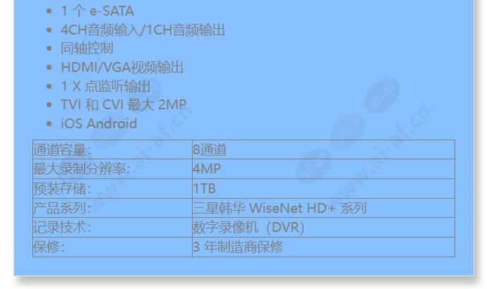 hrd-841-1tb_f_cn-01.jpg