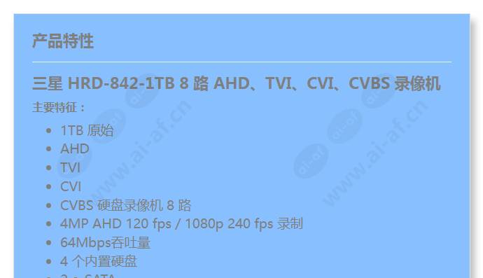 hrd-842-1tb_f_cn-00.jpg