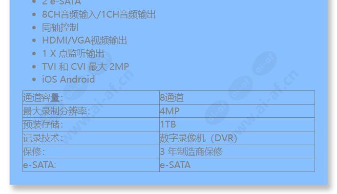 hrd-842-1tb_f_cn-01.jpg