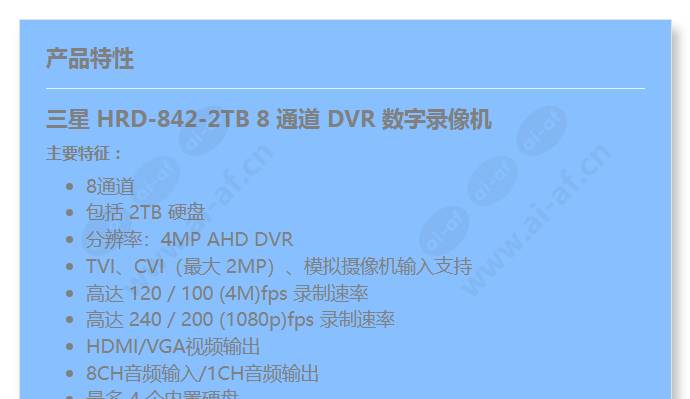 hrd-842-2tb_f_cn-00.jpg