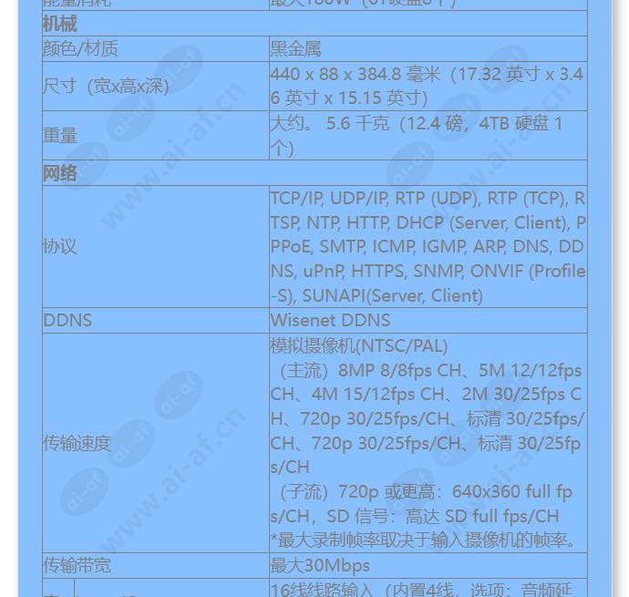 hrx-1621-4tb_f_cn-06.jpg