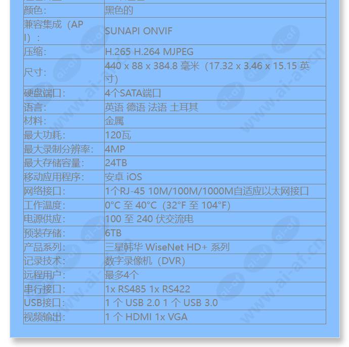 hrx-1632-6tb_f_cn-01.jpg