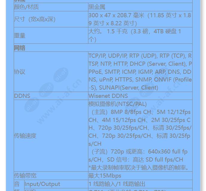 hrx-420-2tb_f_cn-06.jpg