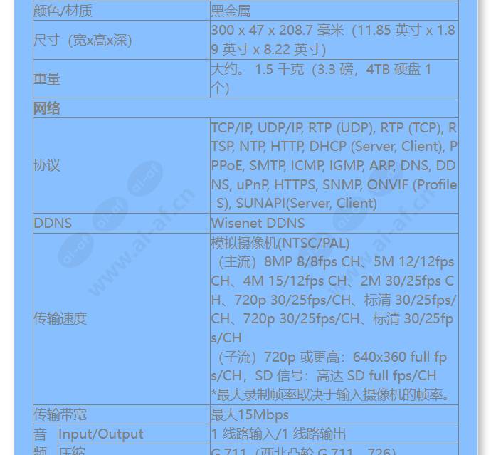 hrx-420-4tb_f_cn-06.jpg