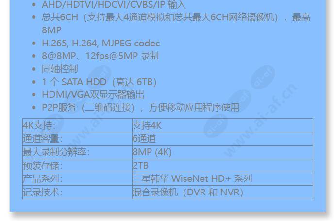 hrx-434-2tb_f_cn-01.jpg